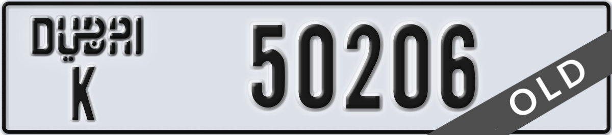 dubai License Plate Number 50206 Code K