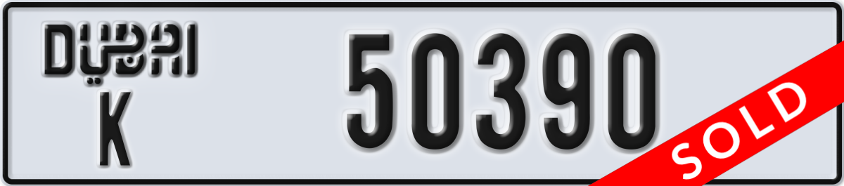 dubai License Plate Number 50390 Code K