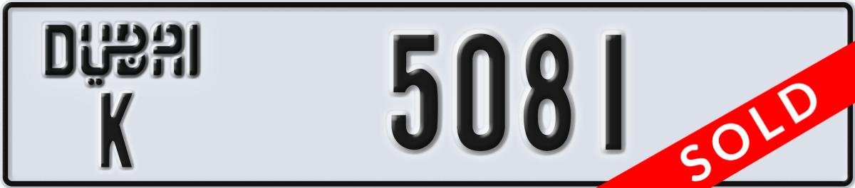 dubai License Plate Number 5081 Code K