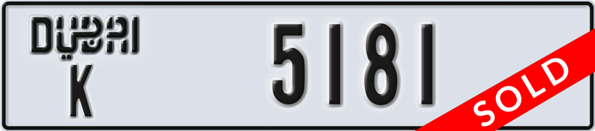 dubai License Plate Number 5181 Code K