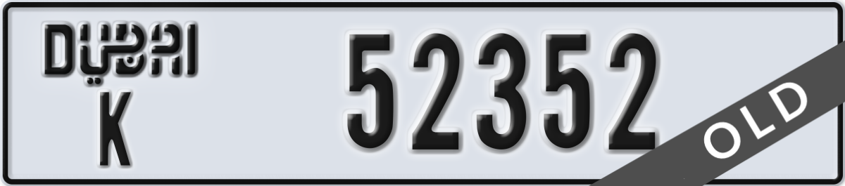 dubai License Plate Number 52352 Code K