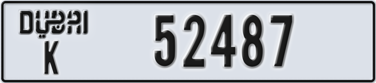 dubai License Plate Number 52566 Code K