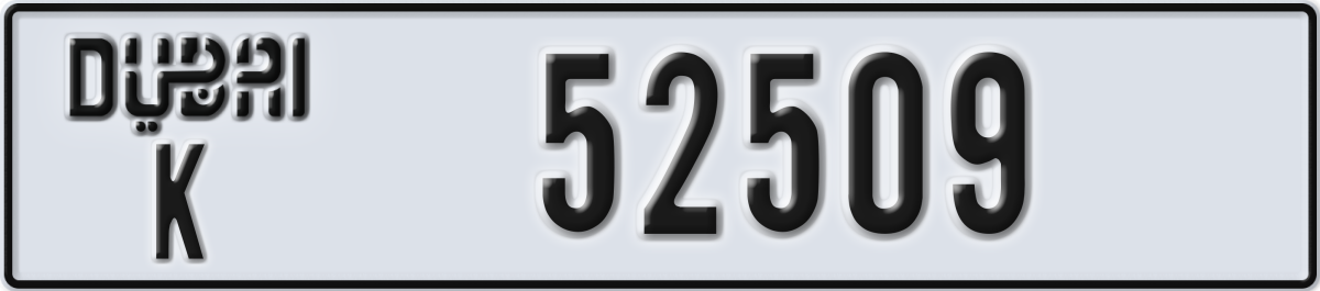 dubai License Plate Number 52509 Code K