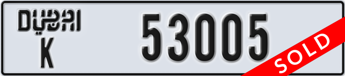 dubai License Plate Number 53005 Code K