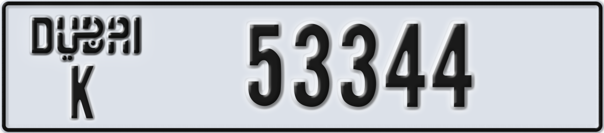 dubai License Plate Number 53344 Code K