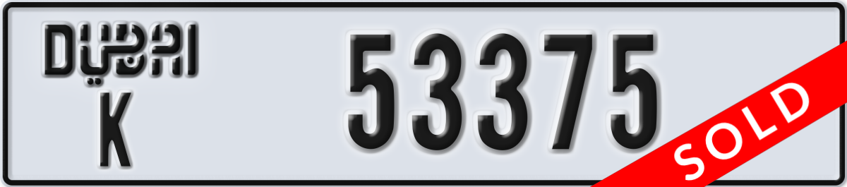 dubai License Plate Number 53375 Code K