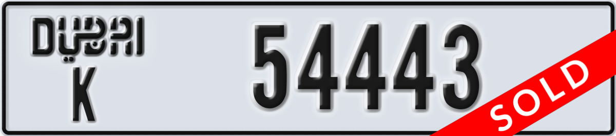 dubai License Plate Number 54443 Code K