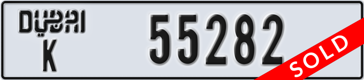 dubai License Plate Number 55282 Code K