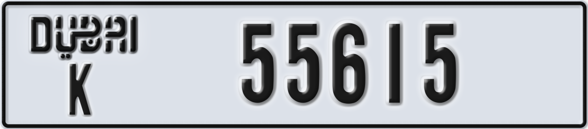 dubai License Plate Number 55615 Code K
