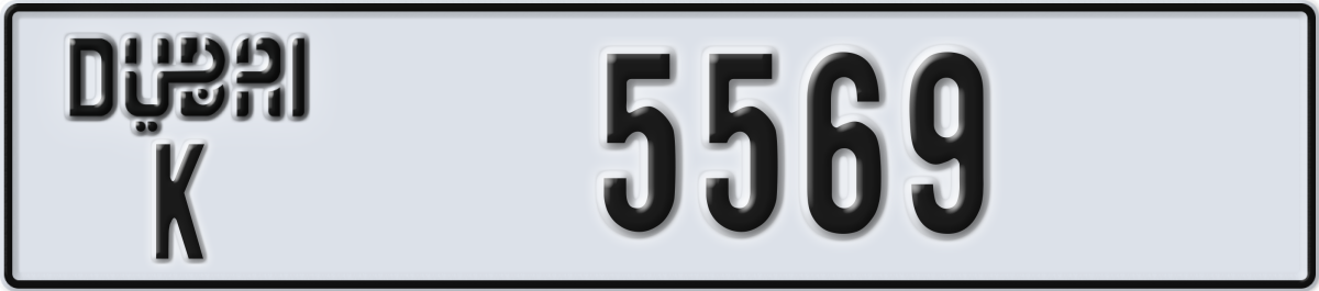 dubai License Plate Number 5569 Code K