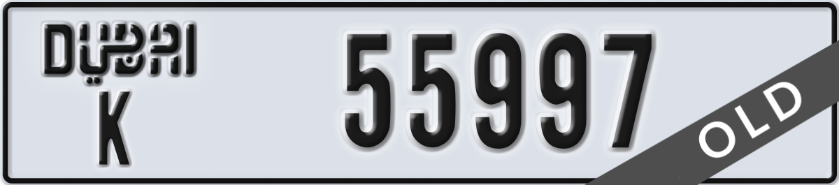 dubai License Plate Number 55997 Code K
