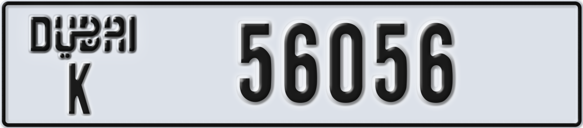 dubai License Plate Number 56056 Code K