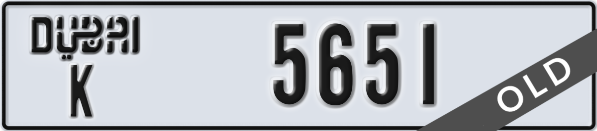 dubai License Plate Number 5651 Code K