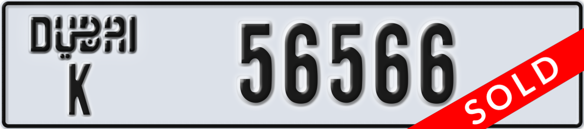 dubai License Plate Number 56566 Code K