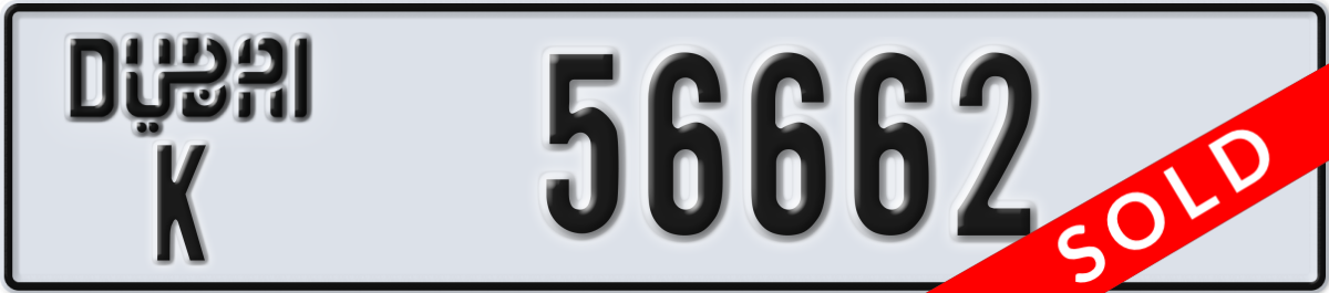 dubai License Plate Number 56662 Code K