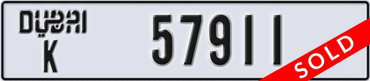dubai License Plate Number 57911 Code K