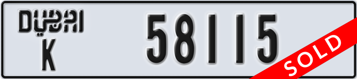 dubai License Plate Number 58115 Code K