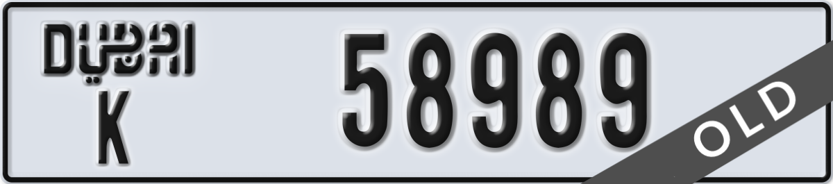 dubai License Plate Number 58989 Code K
