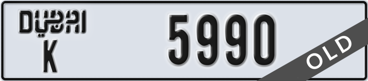 dubai License Plate Number 5990 Code K
