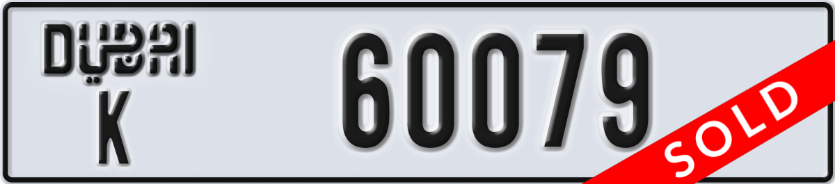 dubai License Plate Number 60079 Code K
