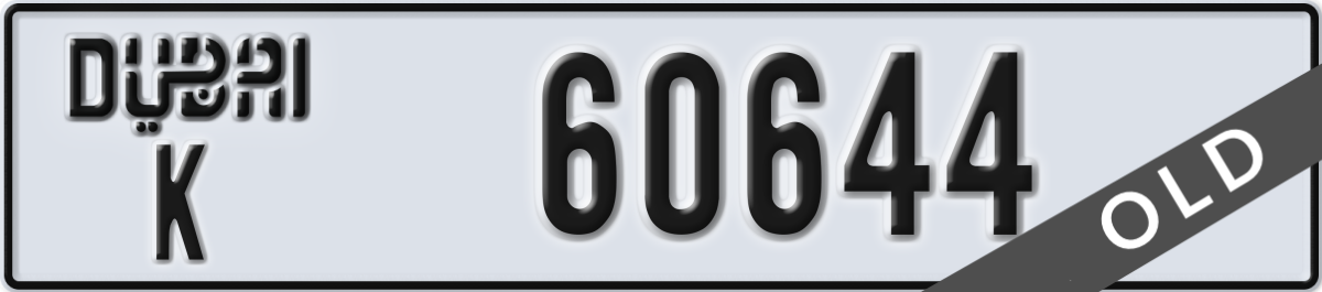 dubai License Plate Number 60644 Code K