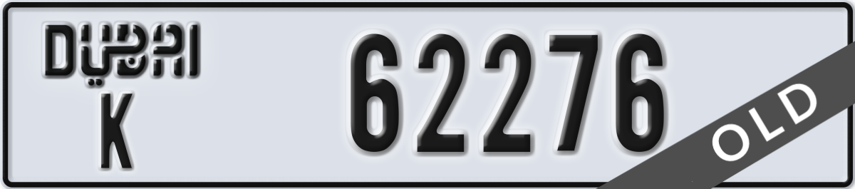 dubai License Plate Number 62276 Code K
