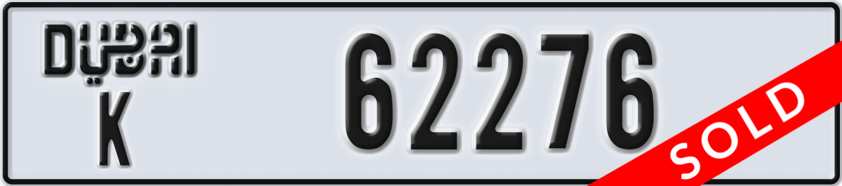 dubai License Plate Number 62276 Code K