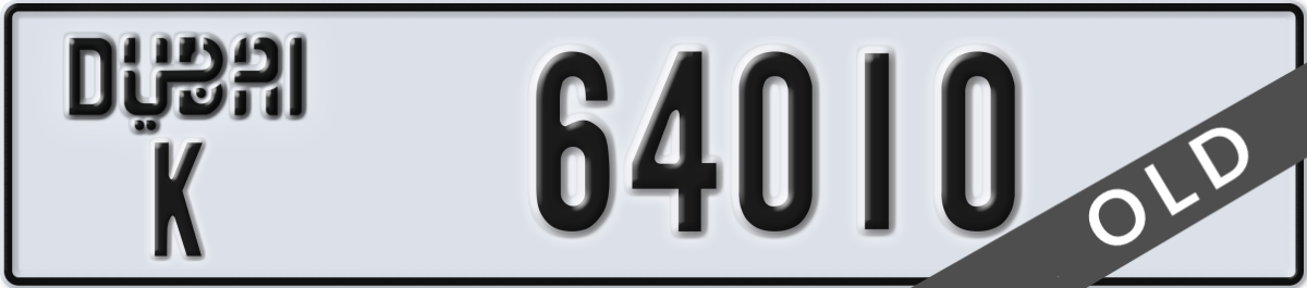 dubai License Plate Number 64010 Code K