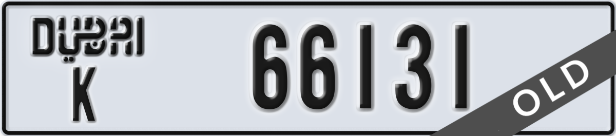 dubai License Plate Number 66131 Code K