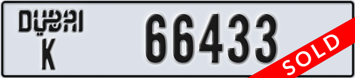 dubai License Plate Number 66433 Code K