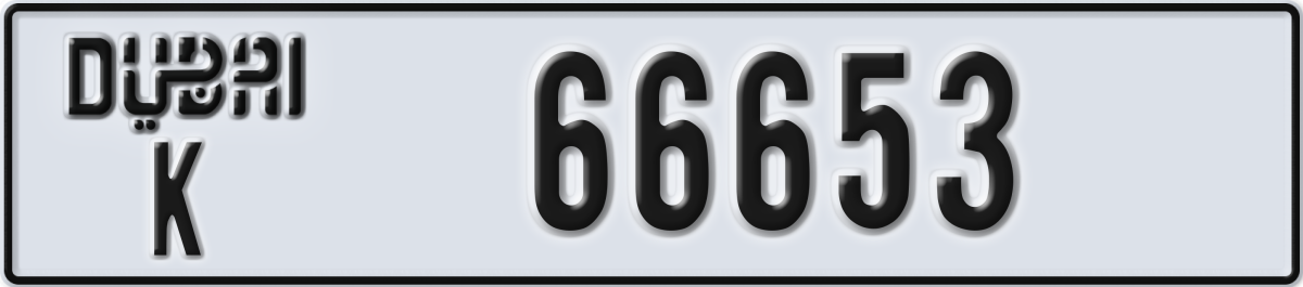 dubai License Plate Number 66653 Code K