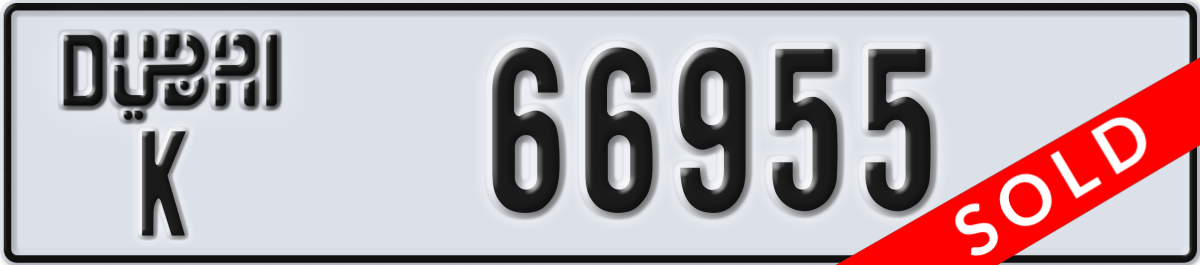 dubai License Plate Number 66955 Code K