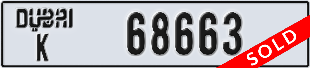 dubai License Plate Number 68663 Code K