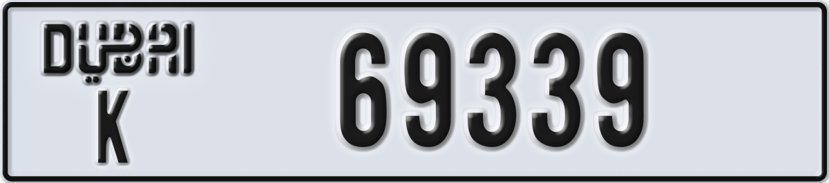 dubai License Plate Number 69339 Code K
