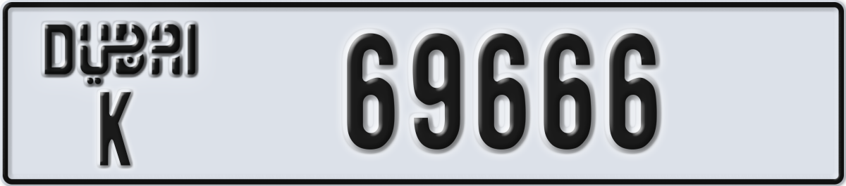 dubai License Plate Number 69666 Code K