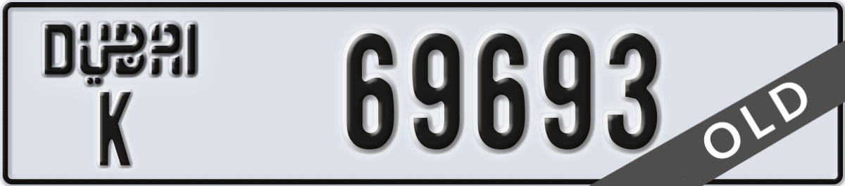 dubai License Plate Number 69693 Code K