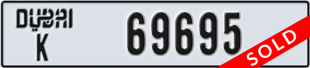 dubai License Plate Number 69695 Code K