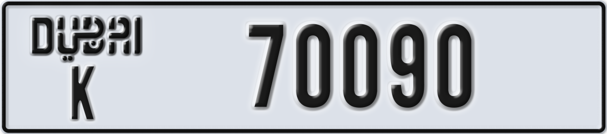 dubai License Plate Number 70090 Code K