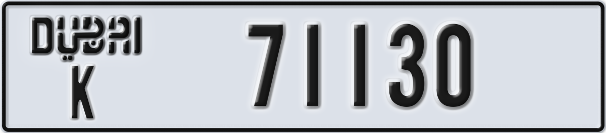 dubai License Plate Number 71130 Code K