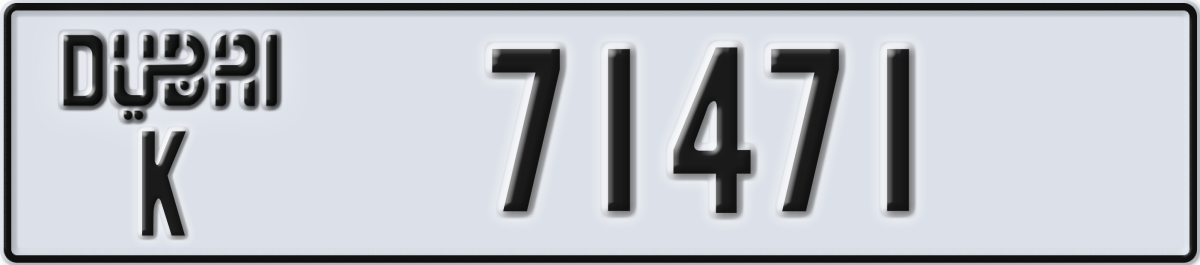 dubai License Plate Number 71471 Code K