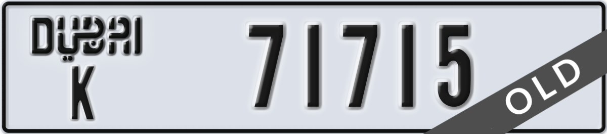 dubai License Plate Number 71715 Code K