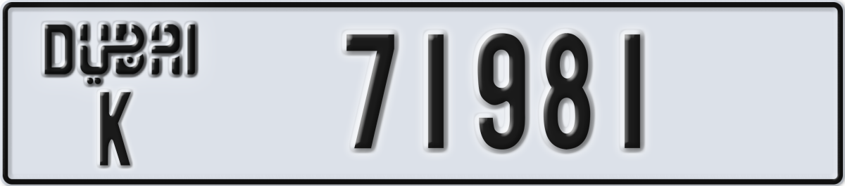 dubai License Plate Number 71981 Code K
