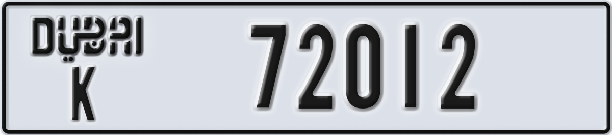 dubai License Plate Number 72012 Code K