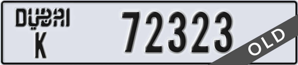 dubai License Plate Number 72323 Code K