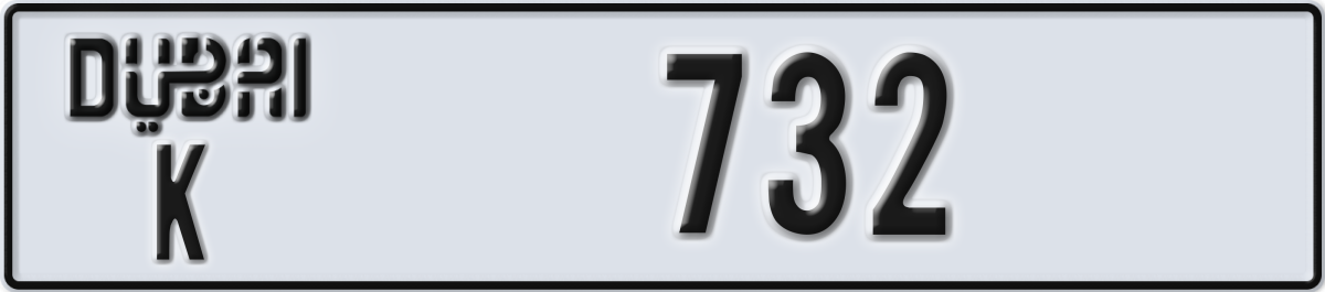 dubai License Plate Number 811 Code K