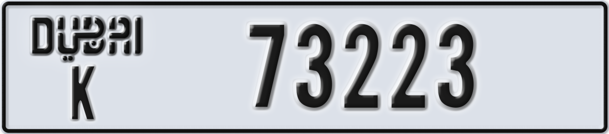 dubai License Plate Number 73223 Code K