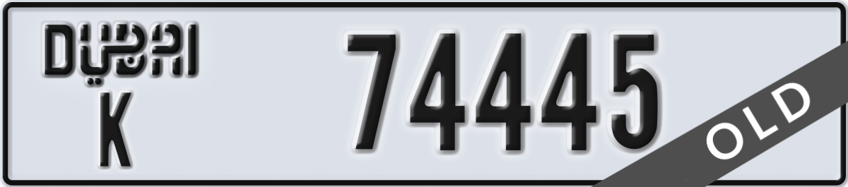 dubai License Plate Number 74445 Code K