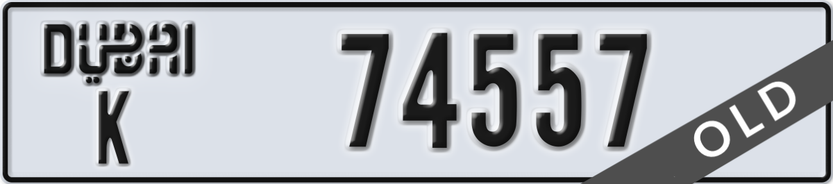 dubai License Plate Number 74557 Code K