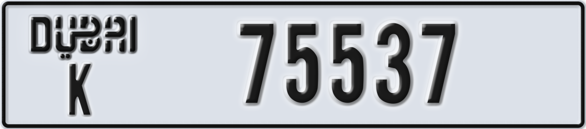dubai License Plate Number 75537 Code K