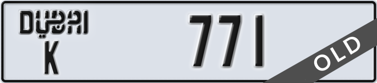 dubai License Plate Number 771 Code K